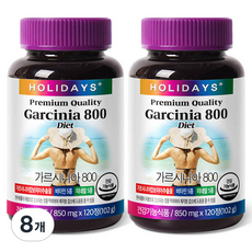 홀리데이즈 가르시니아 800, 120정, 8개