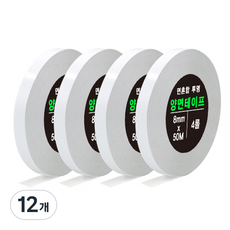 면 혼합 유성 고장력 투명 양면 테이프 8mm x 50m, 불투명, 12개