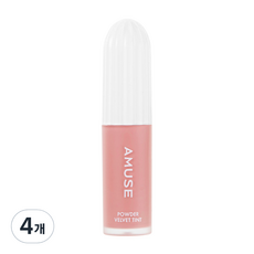 Amuse Makeup 粉霧絲絨唇釉, 4個, 05 小狗女孩