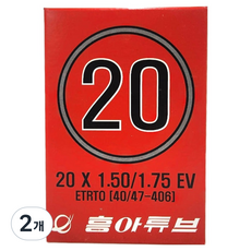 흥아타이어 던롭 미니벨로 자전거 튜브 20 X 1.5/1.75 EV, 2개