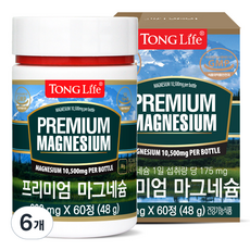 통라이프 프리미엄 마그네슘 2개월분 48g, 60정, 6개