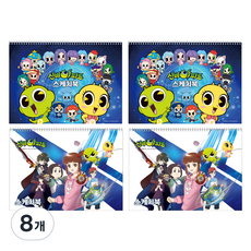 綜合 神秘公寓 素描本, 345 x 248 mm, 26張, 8個