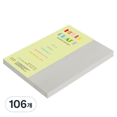 paperculture New C-Plain 薄雙面色紙 B5 No 14 灰色 120g, 106個