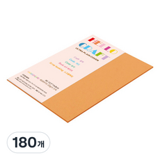 종이문화 레인보우 두꺼운 양면 카드지 205g No 27 오렌지, A6, 180개