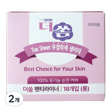 The Some純棉護墊衛生棉, 長款衛生護墊, 18件, 2個