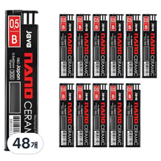 JAVAPEN 奈米陶瓷 300 自動鉛筆芯 B, 0.5mm, 48個