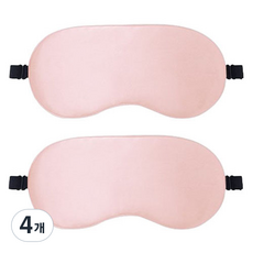 輕盈簡約貼合遮光眼罩 粉色, 1入, 4個