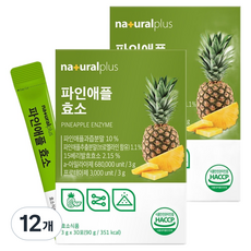 내츄럴플러스 파인애플 효소 30p, 12개, 90g