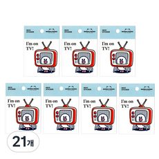 라인프렌즈 B&F 데코스티커 2탄, 아임온티비, 21개
