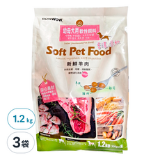 Bow wow 幼母犬用軟性飼料 羊肉 1.2kg, 3袋