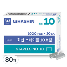 WHASHIN 迷你釘書針 1000p, 80個, 10針號
