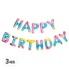 joyparty HAPPY BIRTHDAY 鋁箔氣球組, 雷射彩虹, 3套