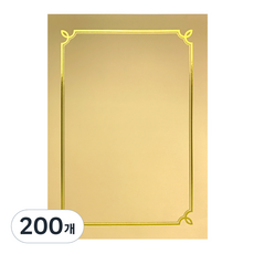 獎狀工廠 燙金獎狀用紙 文件紙 170g, 豬尾巴, 200個