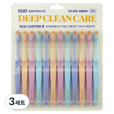CLIO DENTIMATE 深層清潔護理 六角強力刷頭臼齒用超細軟毛牙刷 4款 x 3入組, 3套, 12入