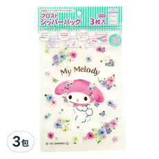 MY MELODY 美樂蒂 拉鍊袋, 18 x 12 x 5cm, 3包, 3個
