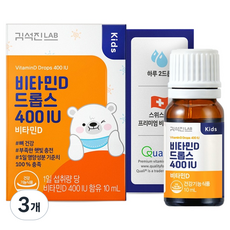 김석진랩 비타민D 드롭스 400IU, 10ml, 3개