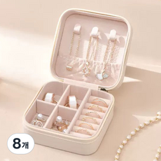 마메 휴대용 주얼리 목걸이 반지 액세서리 보관함, 화이트, 8개