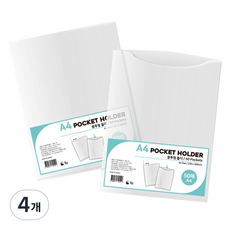 Orange Office 透明A4信封型透明文件夾 50張入, 4個, 透明