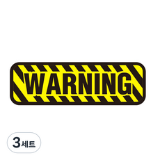 Partybok.com 危險行李箱貼紙 STST0064, 混合顏色, 3套