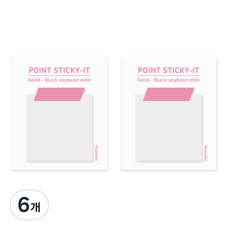 Monolike 重點便利貼 VER.2, 1入, 6個, 素色黑豆漿
