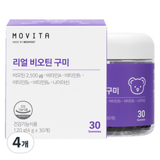 모비타 메디포스트 리얼 비오틴 구미 120g, 4개, 30정
