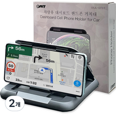 오엠티 차량용 대시보드형 핸드폰거치대, 2개, 혼합색상