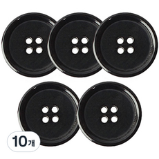 Button King 東大門鈕扣王 大衣 西裝 牛角08 H37 鈕扣 20mm, 10個, 黑色