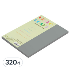 뉴씨플레인 종이문화 친환경 양면 색상지 No 14 회색, 320개