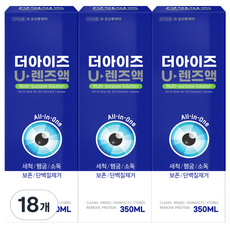 코오롱제약 더아이즈 U렌즈액, 350ml, 18개
