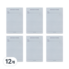 페이퍼리안 메이크어메모 메모패드, 필사노트, 80매, 12개