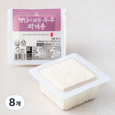 한둘 명인이 만든 두부 찌개용, 120g, 8개