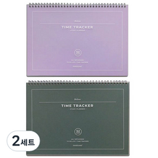 PAPERIAN Believe 時間追蹤 12個月 學習計畫本 2種套組, F(紫羅蘭色, 松綠色), 2套