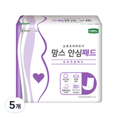 Defend 女士媽媽安全墊孕婦墊直, 45*17.4cm, 30片, 5包