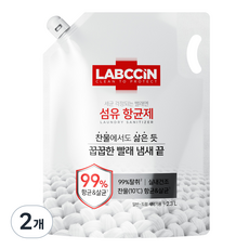 랩신 섬유 항균제 상쾌한 솔잎향 리필, 2.3L, 2개