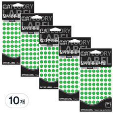 쁘띠팬시 칼라 분류용 견출지 원형 302 형광 녹색, 13개입, 10개