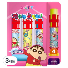 디아트 짱구 야외 분필 4색 클래식 컬러 일반 3p + 기능성 세트, Red, white, Celulean Blue, Neon Yellow, 3세트