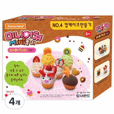 도너랜드 미니어쳐 미니놀이 컵케이크 클레이만들기 세트, 혼합색상, 4개