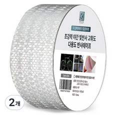 Laon 超強力夜間反光高亮度多用途膠帶, 銀色, 2個