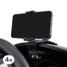 froma Classy儀表板支架, 經典黑, 4個