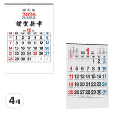 sewoose 2026年數字板農曆傳統大型掛曆日曆, STYLE 2, 4個