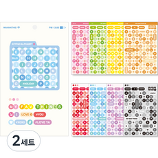 wannathis 鍵盤字母貼紙8款組, 混合顏色, 2套