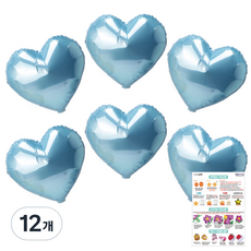 리빙다 하트 은박풍선 35cm, 라이트블루, 12개