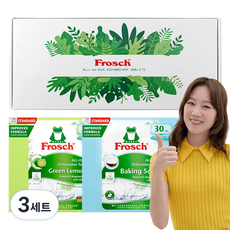Frosch 德國小綠蛙 洗碗機洗滌劑 綠檸檬 + 蘇打 禮盒組, 3套