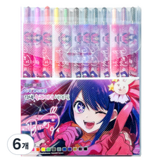 최애의아이 슬라이더 색연필 랜덤발송, 6개, 12색