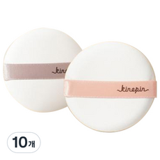 미니맥시 에어쿠션 비비 쿠션퍼프, 원형 화이트, 10개