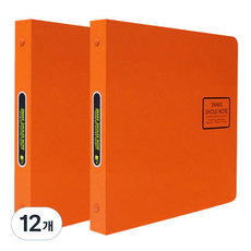 Heemang 蛇紋仿皮強力活頁夾筆記本 3孔 A5, 橘色, 12個