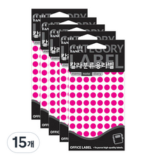 Petit 彩色分類用標籤 20-304, 螢光粉紅, 15個