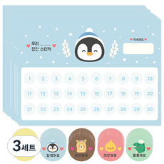 도나앤데코 로로 애니멀 칭찬 스티커 펭귄 10p + 애니멀 스티커 2cm 5종 x 60p 세트, 혼합색상, 3세트