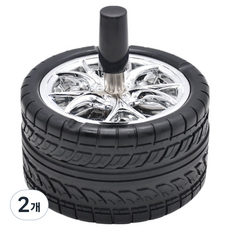 캐시리치 독특한 타이어모양 냄새 차단 재떨이 9.8 x 10.5 cm, 실버, 2개