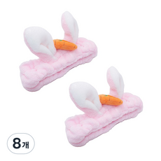 兔子胡蘿蔔洗臉帶, 8個, 粉色